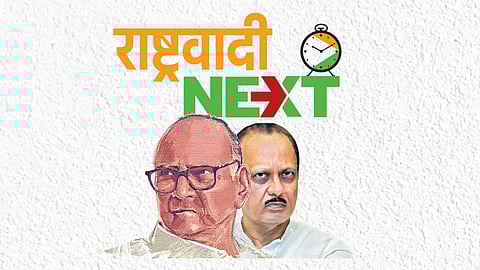 Sharad Pawar and Ajit Pawar