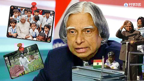 APJ Abdul Kalam Punyatithi