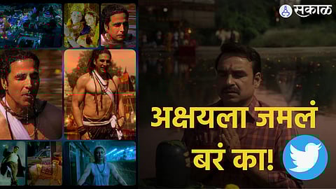 OMG 2 Teaser Review: