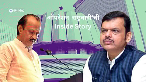 Ajit Pawar NCP