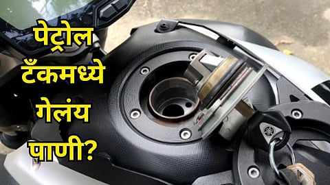 Monsoon Tips for Bike