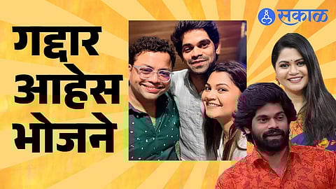 Onkar Bhojane is traitor!! namrata sambherao epic reply to fan maharashtrachi hasyajatra