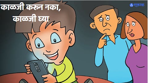 National Parents Day 2023