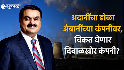 Gautam Adani