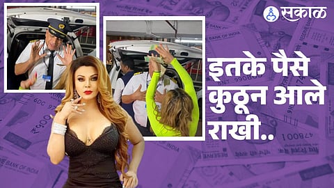 Rakhi Sawant Viral Video