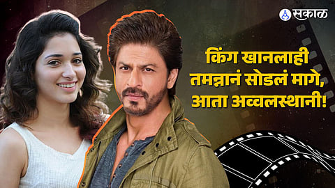 Tamannah Bhatiya Actress IMDb Rating