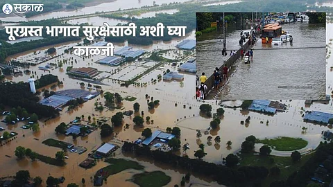 Flood Safety Tips