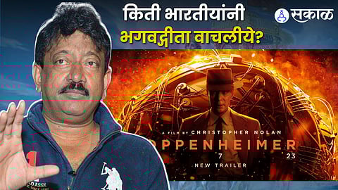 Oppenheimer Controversy