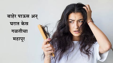 Hair Care Tips