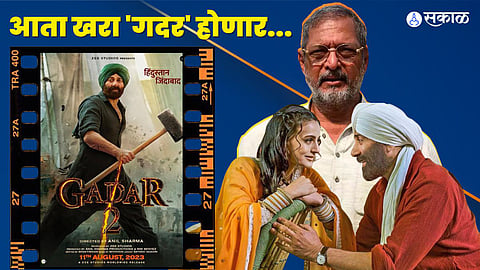 Gadar 2