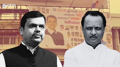 ajit pawar and devendra fadnavis birthday wishes Friendship banners by ncp workers in nagpur politics