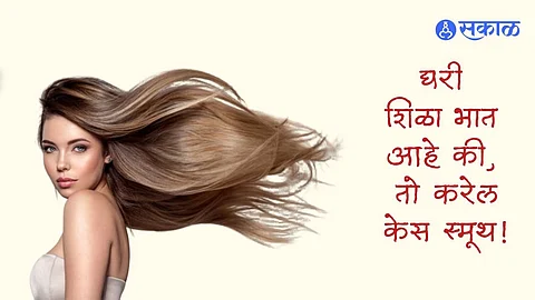 Keratin Treatment At Home