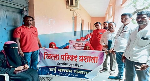 Sambhaji Nagar