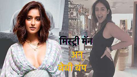 Ileana D’Cruz: