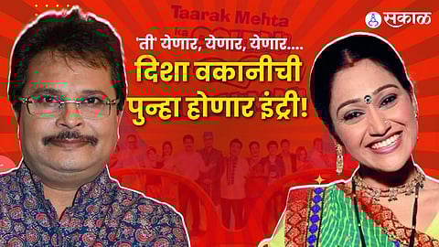 Disha Vakani Comeback On TMKOC