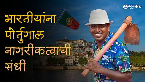 portugal citizenship for Indian