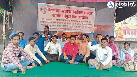 Officials of Electricity Workers' Federation during the protest.