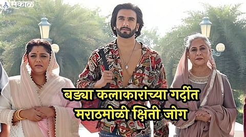 Rocky Aur Rani Ki Prem Kahani Director Karan Johar praised Kshitee Jog ranveer singh alia bhatt
