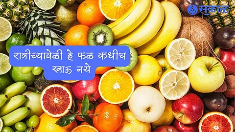 Fruit Eating Rules
