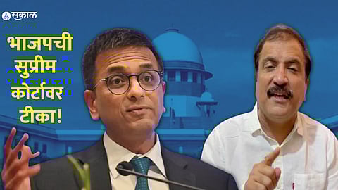 BJP on SC : भाजपची सुप्रीम कोर्टावर टीका! मणिपूर घटनेवरुन केंद्राची खरडपट्टी काढल्यानं आमदाराचा संताप