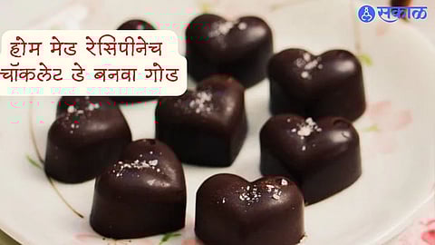 Chocolate Day 2024