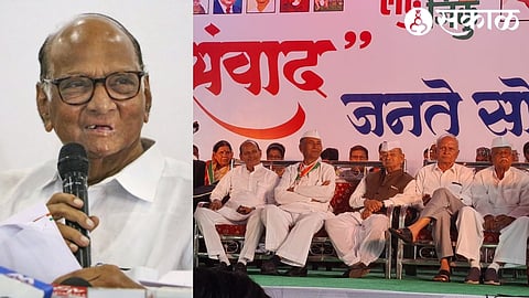 Sharad Pawar Yeola Meet