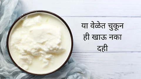 Health Tips