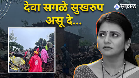 jui gadkari shared emotional post on Khalapur irshalwadi landslide