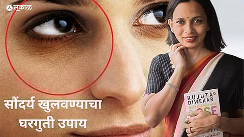 Dark Circle Solution