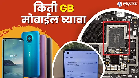 how much ram is enough for a phone