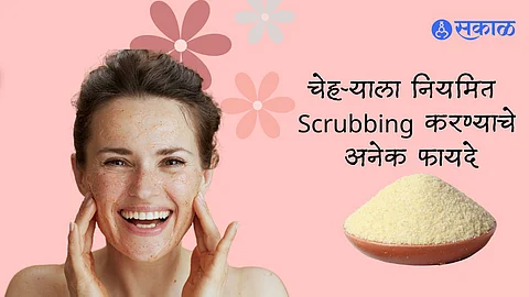 Homemade Scrub