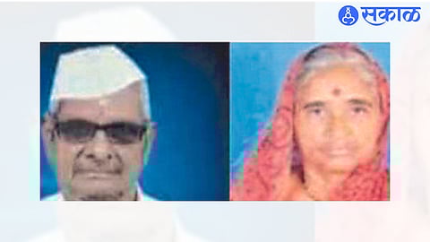 Ishwar Patil and Pramila Patil.