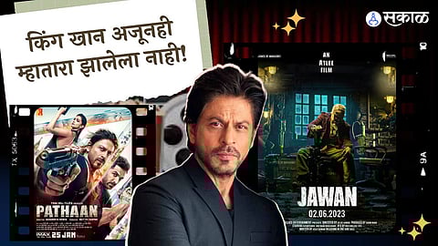 Jawan Movie Shah Rukh Khan Best 7 Dialogues