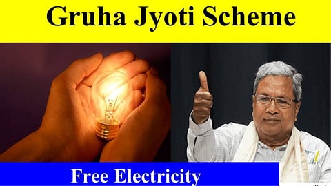 Karnataka Gruha Jyothi Scheme 2023