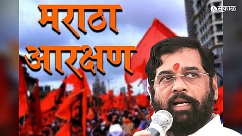 Maratha Reservation