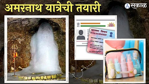 तयारी अमरनाथ यात्रेची