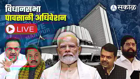 Monsoon Session LIVE