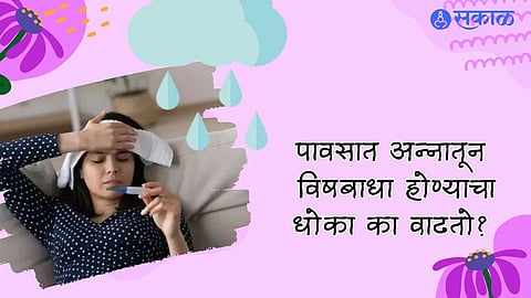 Monsoon Health Tips