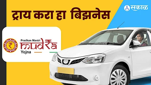 how to start transport business
