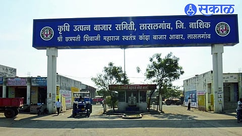 Lasalgaon Market Committee