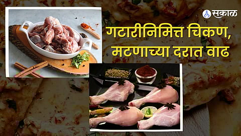 price of chicken, mutton