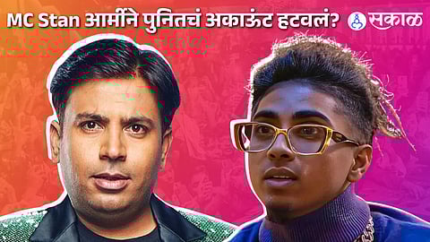 Puneet Superstar's Instagram Account Gets Disabled, fans blamed mc stan fan army bigg boss ott 2