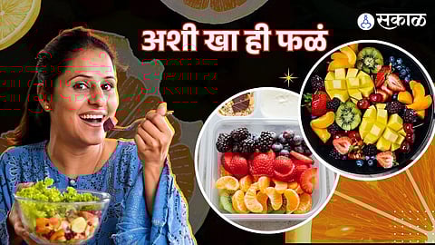 right way to eat fruits