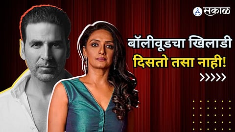 Shantipriya Bollywood Actress Comment On Akshay