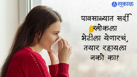 Cough Remedies