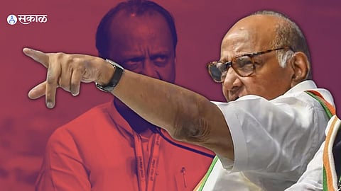 Sharad Pawar Sabha Yeola