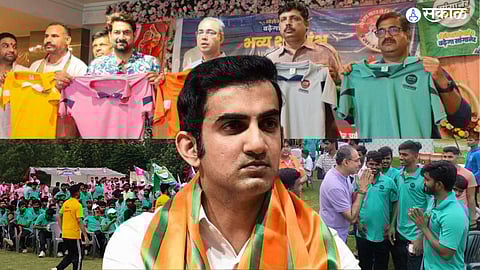 caste and religion cricket league