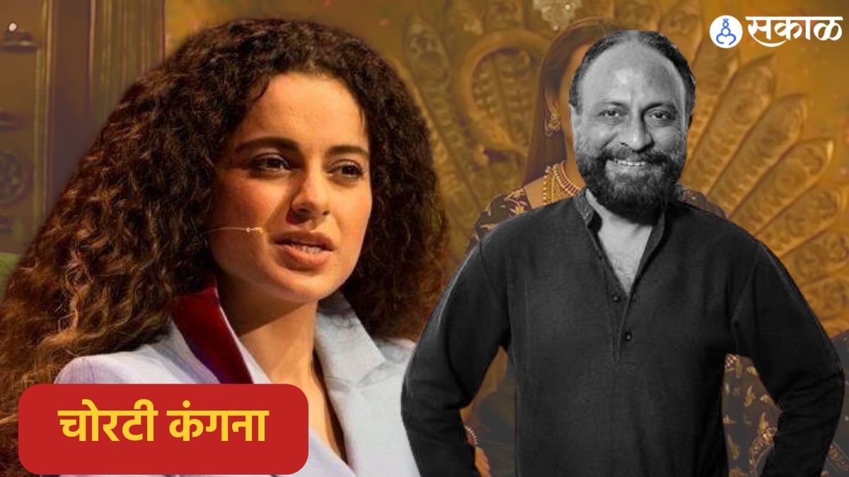 Ketan Mehta Calls Kangana Ranaut's Film Manikarnika 'Jingoinstic' Says His Version Was 'More Balanced'