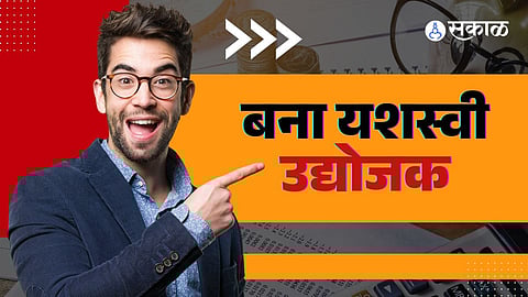 skills needed to run a business successfully