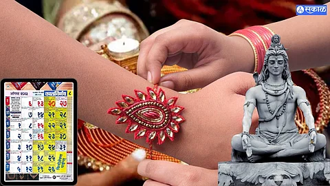 August Month Festivals 2023